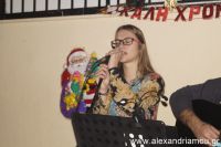 alexandriamou_trikala (14)